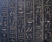 Ideogramas egipcios - Egipcio reformado en el libro de mormón